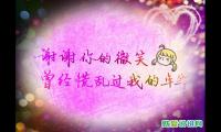 表白的话感人的走心的贴心的