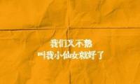 关于下雨天听歌的心情说说(经典歌曲)精选
