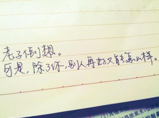 幼儿园感恩节语录简短