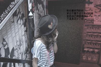 老师就像辛勤的蜜蜂