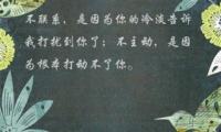 关于写给心累的自己(简短(30句))精选