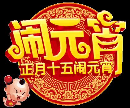 社会励志图片带字