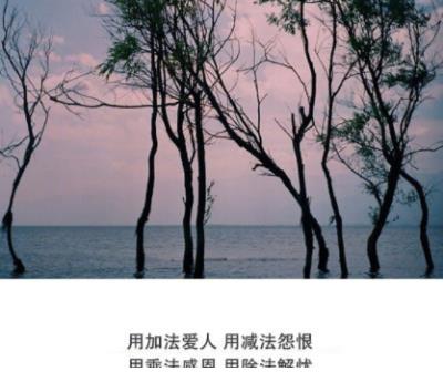 十个月纪念日祝福语