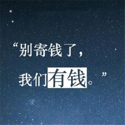 心寒对男人失望的句子