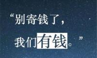 关于男人心寒(心寒对男人失望的句子[25句])精选