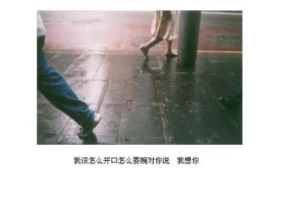 在qq空间公布励志说说