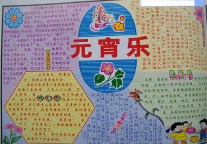 关于人生理想追求的名言