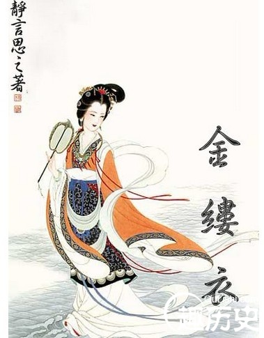 杜秋娘《金缕衣》原文及赏析