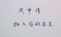 关于简短的高级情话，不带爱字却浪漫至极的文案（浪漫而不烂俗）精选