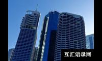 能够注册商标和公司的名字260个