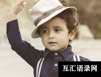 楚辞取名男孩狗年宝宝
