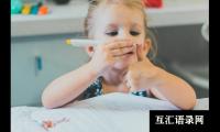 五行缺火的女孩起名字大全