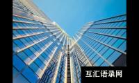 注册公司名字2024（大气不重复的公司名字）