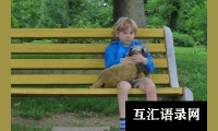 给宝宝起个好名字男孩