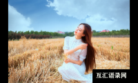 ​给宝宝起名温柔而富有内涵的男女宝宝名字大全
