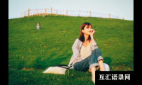 ​给宝宝起个含义好的名字属猪宝宝含义好的单字名字大全