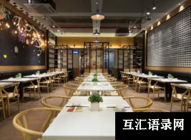 餐饮管理公司取名字大全,霸气的餐饮公司名字大全