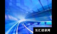 好听的光电公司名字参考（120个）