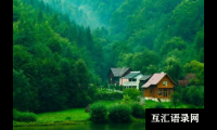 ​名字如同一张名片鼠宝宝起名常用字以及好听的名字推荐