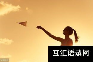 关于信仰的名人名言