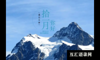 ​男宝宝起名气度不凡的男宝宝名字大全