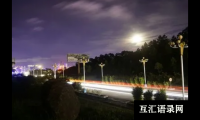 ​尊贵、正直、富有的宝宝名字推荐