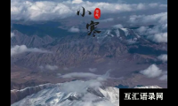 ​双胞胎宝宝名字（带寓意和解释）