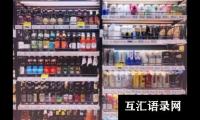 招财的超市名字店名大全