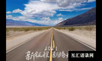 ​指前程似锦、有前途，有希望宝宝名字，智慧、智谋都有