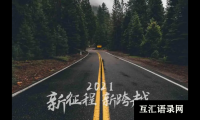 ​猪年洋气的男宝宝小名解释