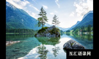​志向高远的男宝宝名字精选向着成功勇往直前