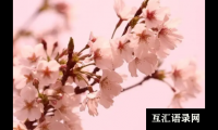 ​姓邬男宝宝起名用字推荐名字大全