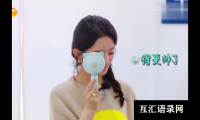 ​男生取艺名小知识明星艺名参考