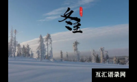 ​春天出生的牛宝宝起个向阳而生的名字，个个凝聚力量，充满希望