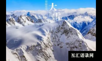 ​温柔大方的女宝宝名字大全
