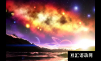 ​男宝宝起名聪明有出息的男宝宝名字大全