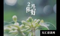​让你爱情长久的6类风水