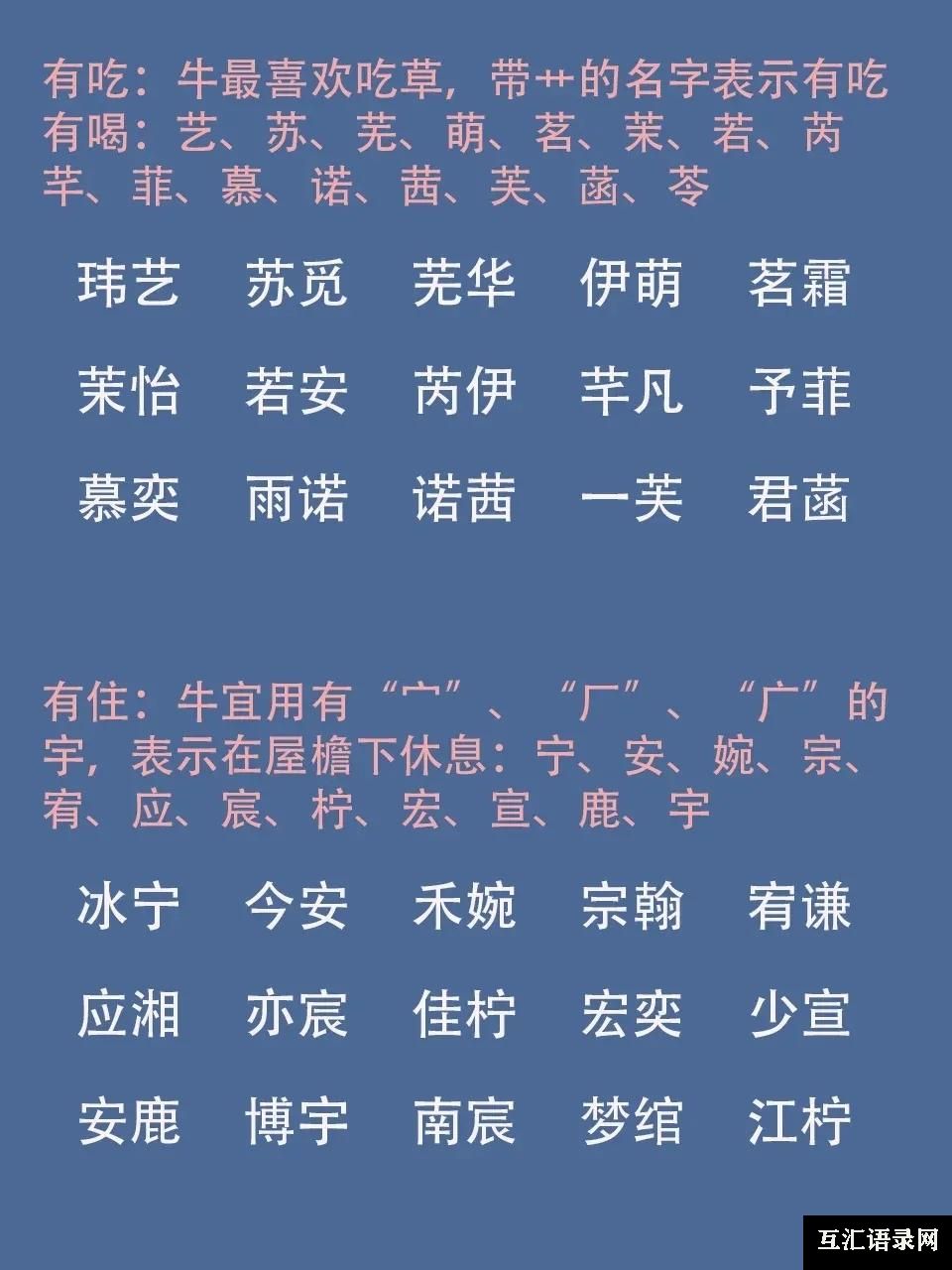 宝宝起名大全2021属牛带水带木的好名字，好听洋气，吉利有内涵