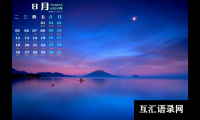 ​五行属水的宝宝名字推荐