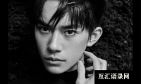 ​君子如玉，雅士之风的男宝宝名字大全