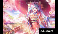 ​员姓起源姓员女宝宝起名大全