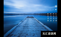 ​福禄双收，一鸣惊人的男宝宝名字大全