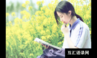 ​好听的楚辞女宝宝起名字大全