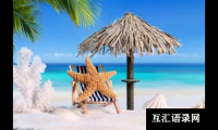 ​姓陈宝宝取名名字大全