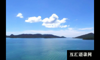 ​带出处的男宝宝名字大全
