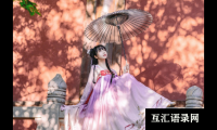 ​隋姓男宝宝起名字大全