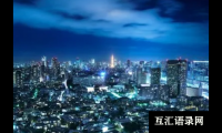 ​宝宝起名有内涵的宝宝起名常用字大全