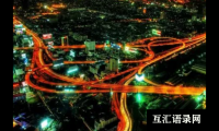 ​一飞冲天，宏伟将来的男宝宝名字大全