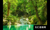 ​给宝宝起一个辉煌灿烂的名字，助他前程似锦、光芒万丈