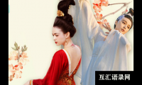 ​云姓怎样取一个白云悠悠的好听名字？一方名就是一幅画